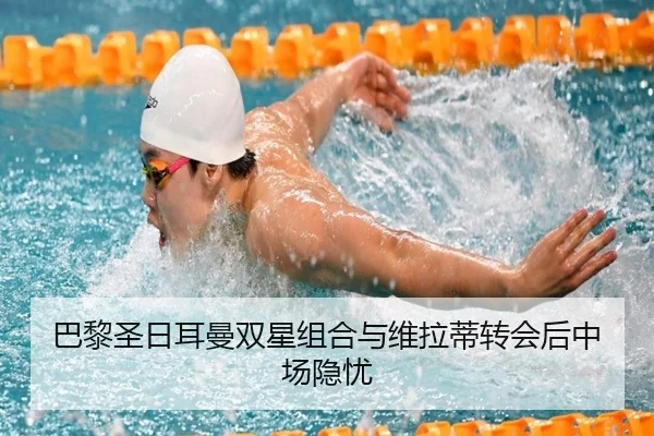 ba-li-sheng-ri-er-man-shuang-xing-zu-he-yu-wei-la-di-zhuan-hui-hou-zhong-chang-yin-you-2-288.jpg
